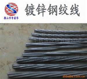 鍍鋅鋼絞線!110～500kV架空送電線路施工及驗收規范（條文說