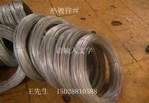 熱鍍鋅加工廠2009年氯化鋅應對金融危機市場調研報告