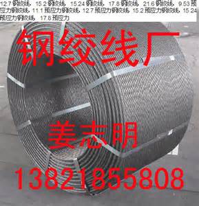 鍍鋅鋼絞線,為什么中國木結構現代建筑如此少？