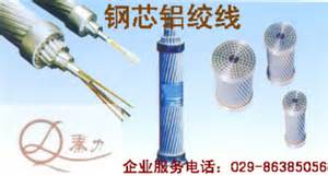 鋼芯鋁絞線市場?10月9日晚間滬深兩市上市公司公告一覽