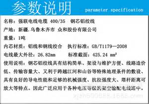 提出2013年電網投資將超過3000億元